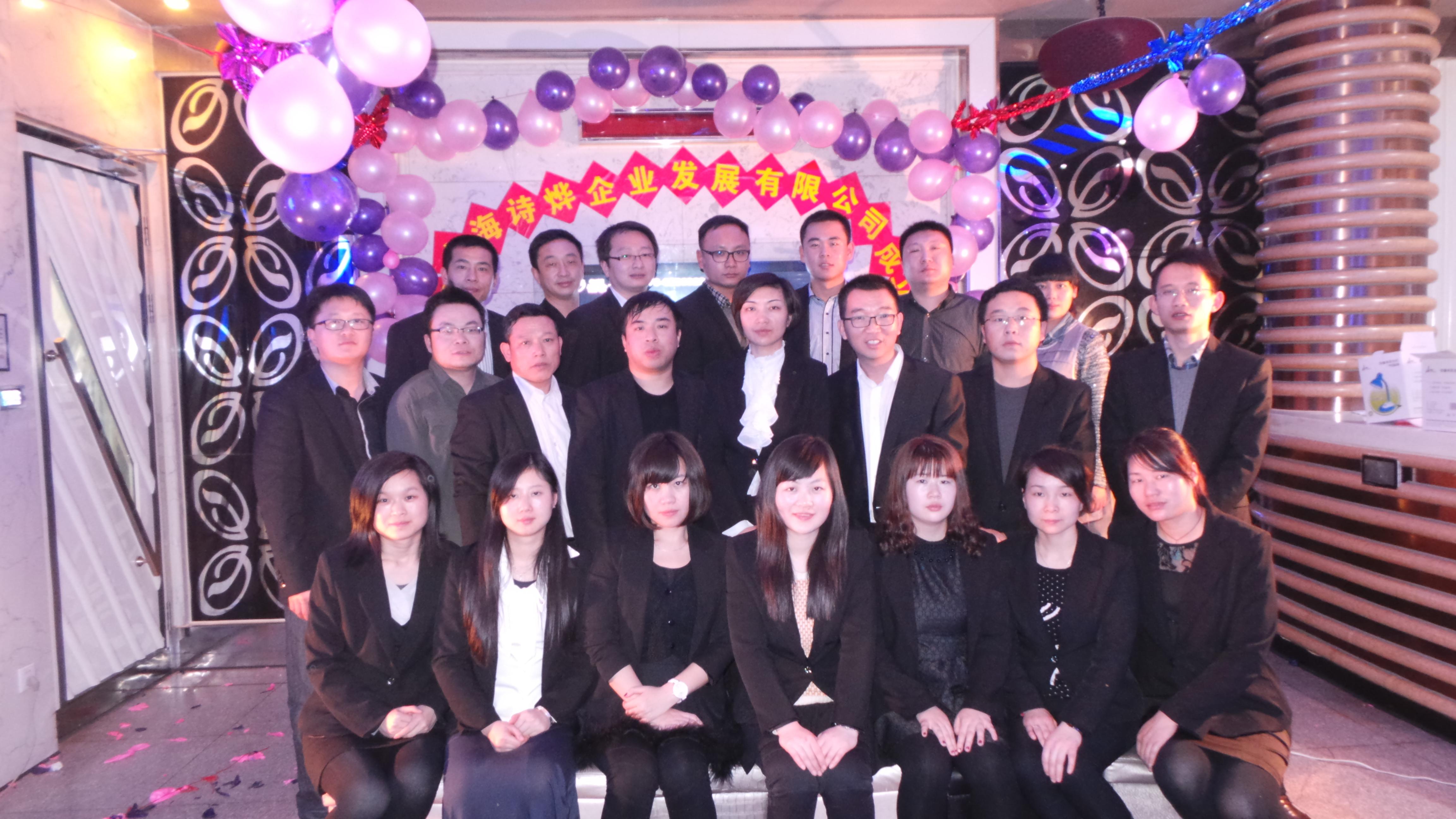 【開啟屬于你的2015】詩燁企業(yè)送臺歷啦~！